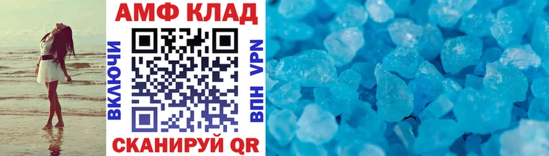 АМФЕТАМИН Premium  Зуевка 