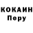 Метамфетамин кристалл BILO.