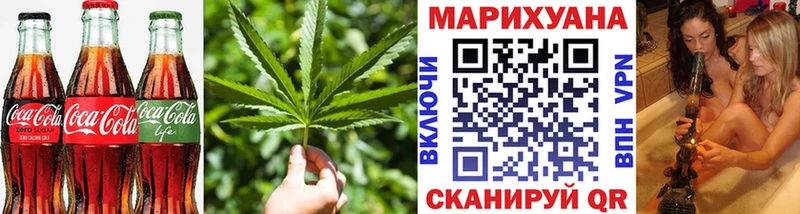 Canna-Cookies марихуана  Зуевка 