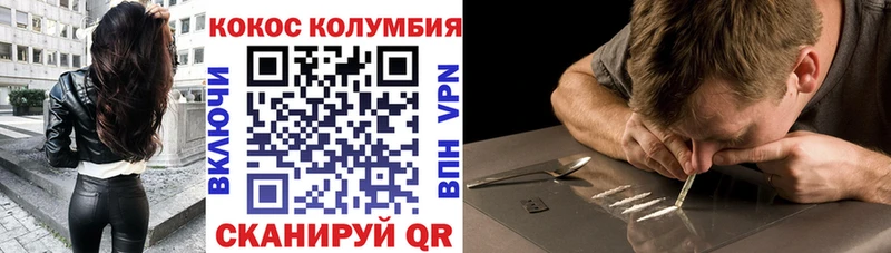 Cocaine 99%  купить наркоту  Зуевка 