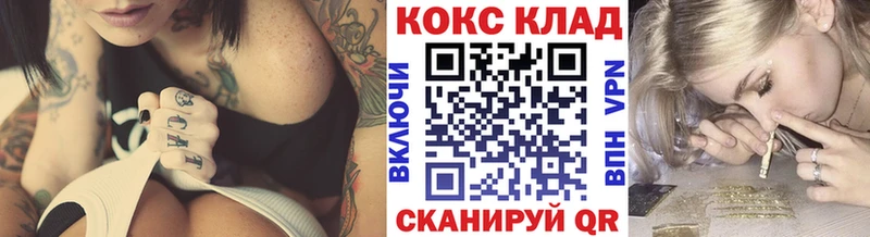 Cocaine Эквадор Зуевка