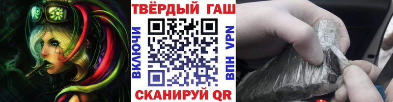 ГАШ ice o lator Зуевка