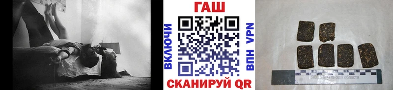 ГАШИШ Изолятор Зуевка