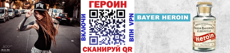 ГЕРОИН Афган Зуевка