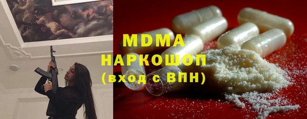 мяу мяу мука Абинск