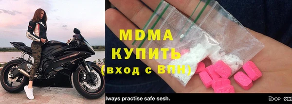 ECSTASY Алексеевка