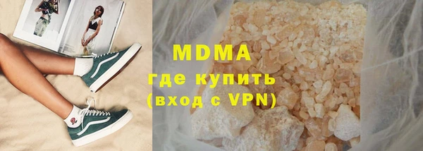 мяу мяу мука Абинск