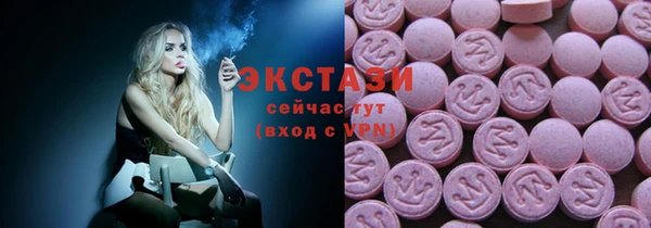марки nbome Алексин