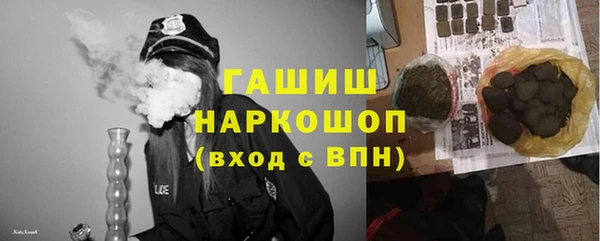 мяу мяу мука Абинск