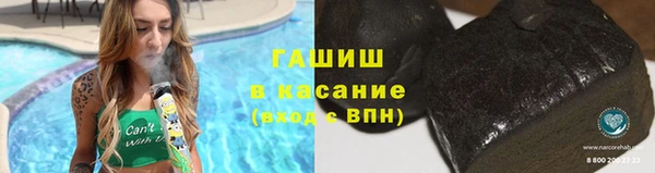 мяу мяу мука Абинск