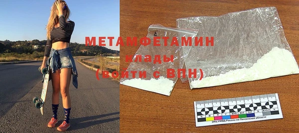 марки nbome Алексин
