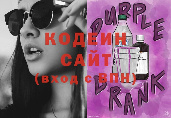 дурь Абдулино