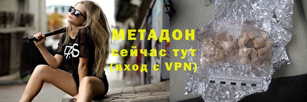 марки nbome Алексин