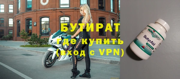 мяу мяу мука Абинск