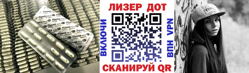 закладка  Зуевка  LSD-25 экстази ecstasy 