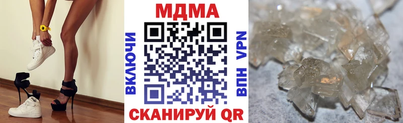 МДМА Molly  Зуевка 