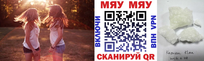 Мефедрон VHQ  наркотики  Зуевка 