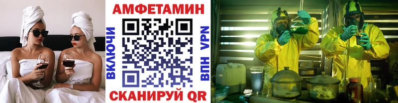 купить   Зуевка  МЕТАМФЕТАМИН винт 