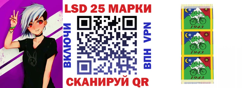 Наркотические марки 1500мкг кракен ссылки Зуевка